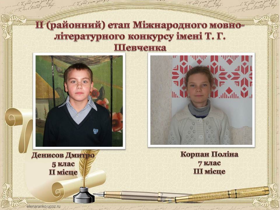 Конкурс как способ замещения вакантной государственной должности Поздравления с Днем учителя в прозе и стихах от учеников